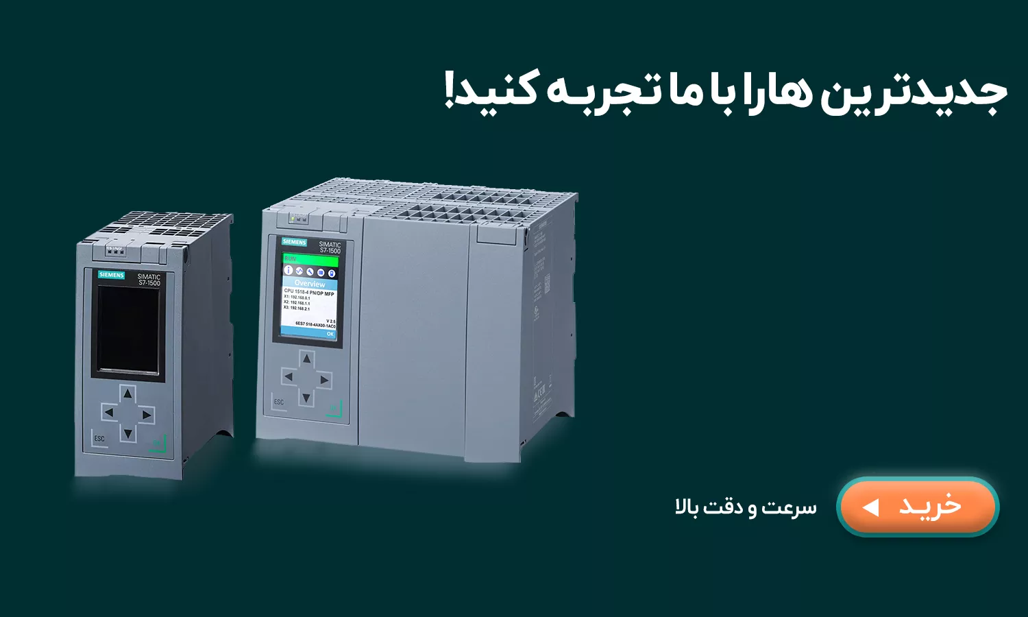 فروش ویژه گوشی موبایل